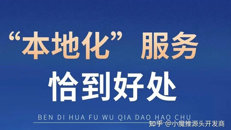 小标题：二、冰堵维修的必要性