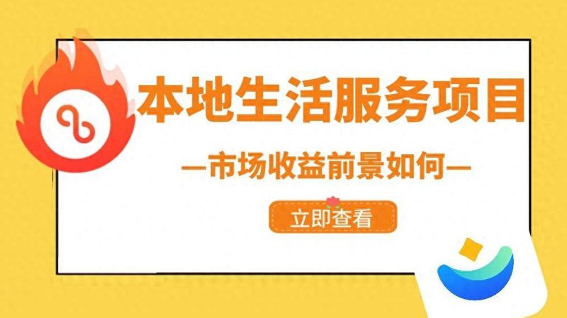 开荒保洁，玻璃去胶印的实用方法揭秘
