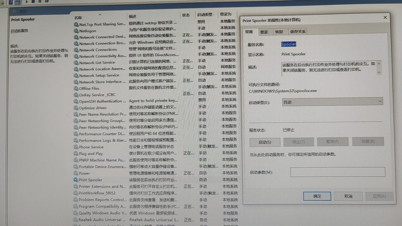 开锁换锁哪家好正规公司